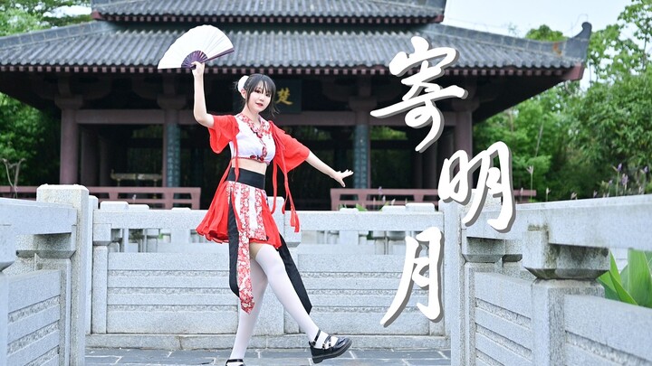 【雨柒】寄明月 ♡只因是不经意的一瞥  扰乱我思绪不舍昼夜♡ 4K