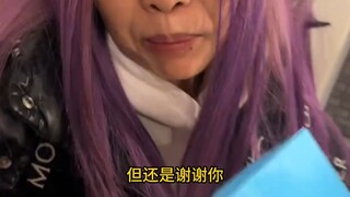 我的亚洲cardib妈妈以为我忘了她的生日