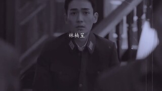 [Trà ô long | Zhu Yilong x Wu Lei | Tình yêu ở Trung Hoa Dân Quốc] Lin Nansheng x Xiaofang.