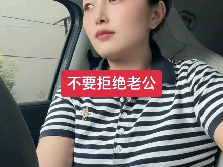 انتظرني قليلًا، لقد أرسلته لزوجتي.