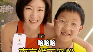 南京线下宠粉现场实现粉丝愿望
