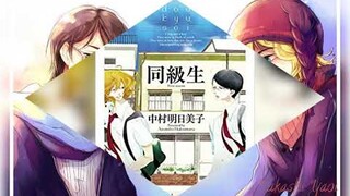 Doukyuusei: Taláme el corazón