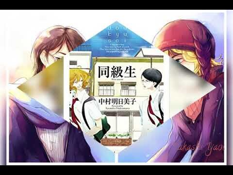 Doukyuusei: Taláme el corazón