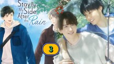 🇯🇵(2025) Stay by My side After the rain EPISODE 3