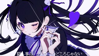【初音ミク】暴虐狂者【るる】