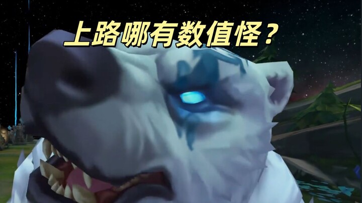 ได้ยินว่าเลนบนมีตัวละครเทพ ทำไมฉันถึงไม่เห็นล่ะ?