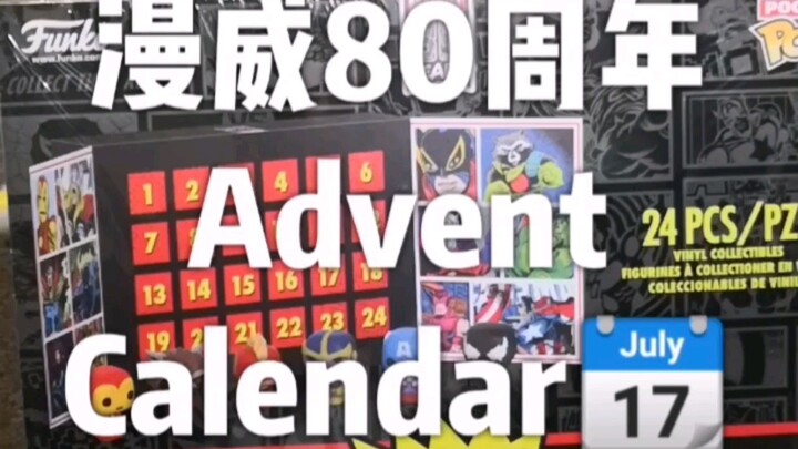 【فتح علب المفاجآت】 تقويم مفاجآت الذكرى الثمانين لمارفل