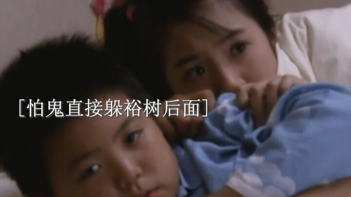 Xiangqin: How about I remarry you～