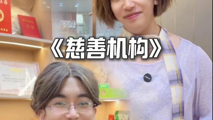 เงินบริจาคของเรา กลับกลายเป็นสร้อยคอประดับอยู่ที่คอของเจ้าหญิง