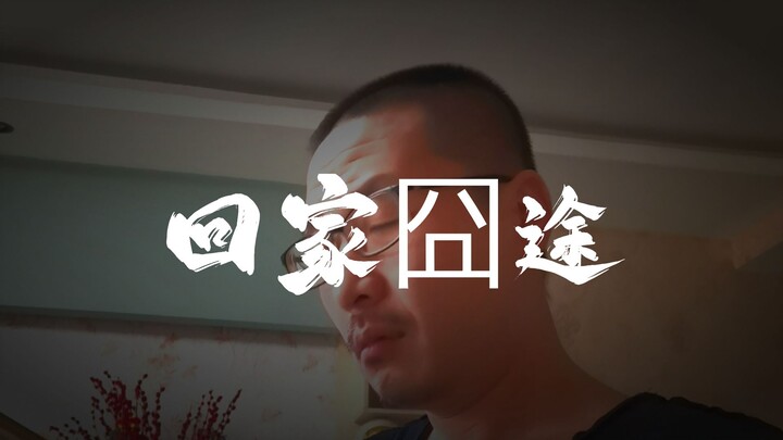 The main feature is: no seats, no doors open.