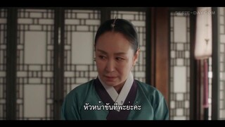 Missing Crown Prince (2024) แผนลักป่วนบัลลังก์ EP 20 [ซับไทย]