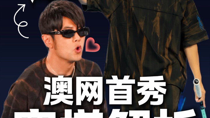 ไม่โดนลูกเทนนิสเลย แต่ไอเทมที่เจย์โชว์ใส่นี่โคตรปัง!