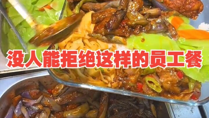 No one can refuse such a work meal, a simple meal