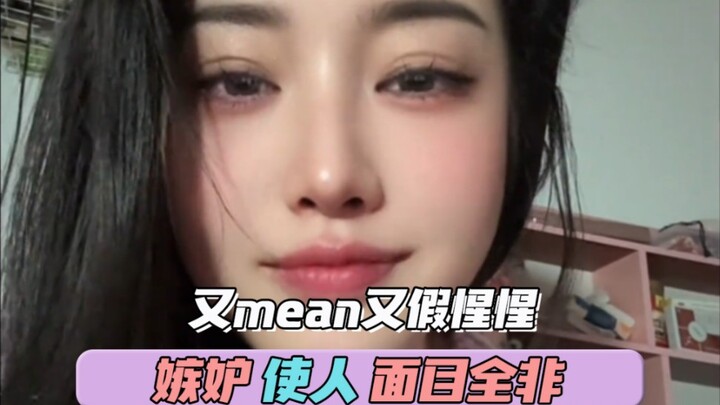 Netizen: Rencana kecilmu langsung ketahuan (Sumber materi: @Wang Qing'ai yang cuma ngurusin duit) #B