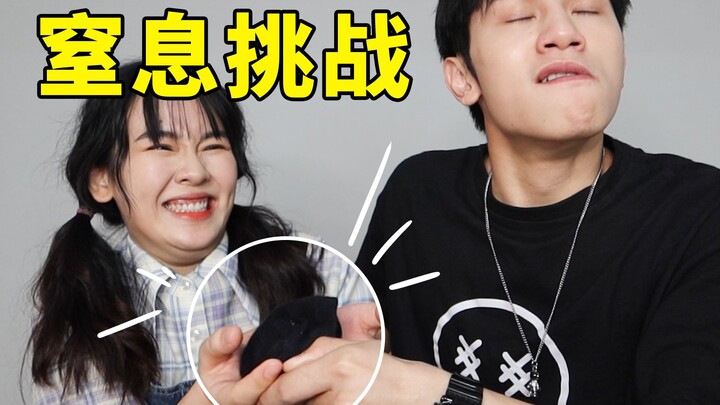 The most tacky reverse playback challenge on the entire Internet, the taste is too strong!
