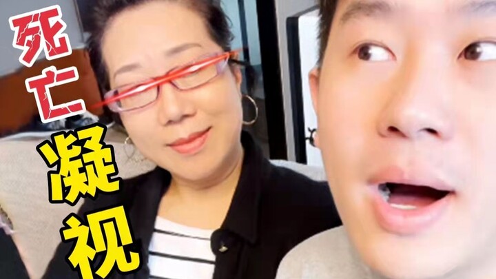 教授老妈亲自监考这件事不应该发生在我身上啊？？