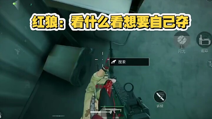 Sikapnya benar-benar nggak terduga, saudara Serigala Merah!