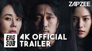 Confession 자백 TRAILER #2 [eng sub]