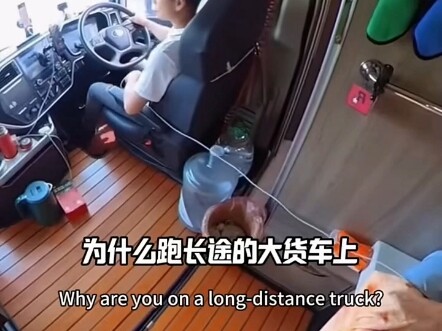 Tại sao người chạy đường dài lại không phải là vợ chồng?