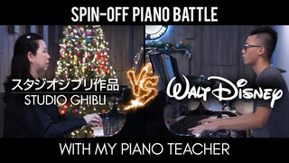 Ghibli Studio vs Disney - Spin-off Piano Battle Mashup/Medley ft. my PIANO TEACHER