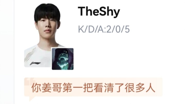 When TheShy returns, after IG defeats WBG 2-1, the current state on Hupu