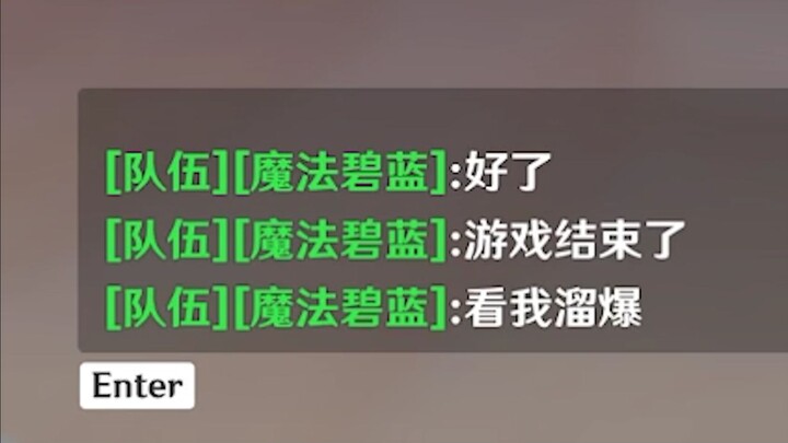 Không phải đâu anh bạn, cậu chơi Đấu Trường Sinh Tồn à?