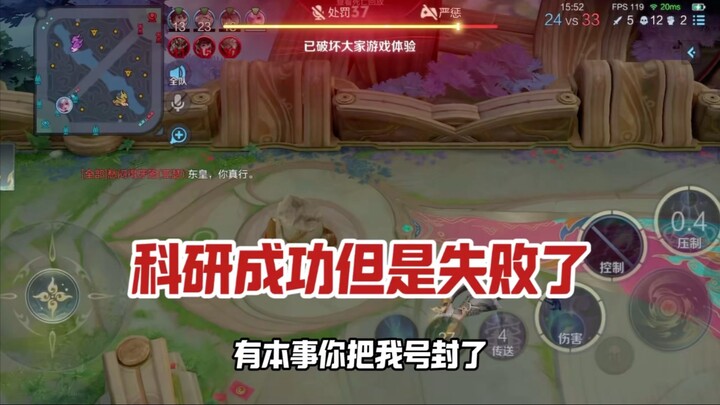 Instruktur Donghuang: Penelitian Donghuang aliran Tombak Es Telah Berhasil Namun Akhirnya Gagal