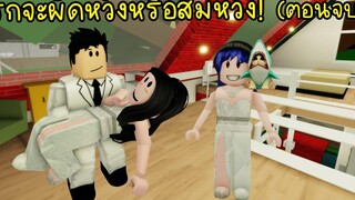 ความรักครั้งแรกของลูลี่รักจะผิดหวังหรือสมหวัง! (ตอนจบ) Roblox Brookhaven🏡RP EP23