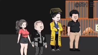 算命小老六第135集。