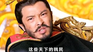 这是影视上塑造最成功的的隋炀帝，不是民反隋，而是世家反隋呀！