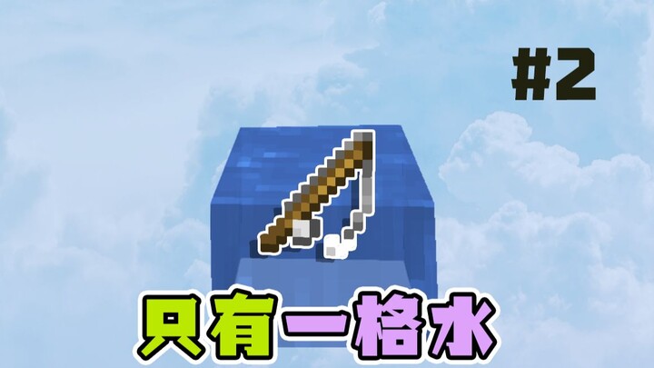 What if the world has only one bucket of water left? Can you survive by fishing alone? #2 You Can Ev