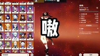 فقط قل لي هل هذا منحرف أم لا...