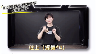 هل أنا الوحيد الذي يشعر بأن الإيقاع الذي أطلقه كومورو غير متناسق؟ | النسخة المرآتية التعليمية لمعاود