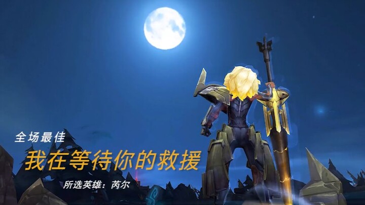 "Even knowing I'll fall, I still want to grasp that starlight."