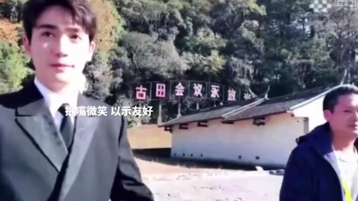 【Zhu Yilong】Perubahan ekspresi saat mendengar seorang perempuan memanggilnya dan saat mendengar seor