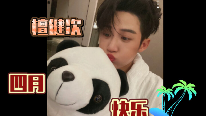 [Tan Kenci] Summer is here, you can see Duoduo wearing shorts again, OMG marry him