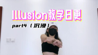 学完这一part就是你们催了很久的部分啦～～