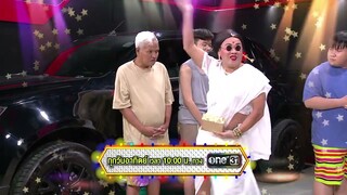 [ตัวอย่าง] ฮาไม่จำกัดทั่วไทย | EP.66 | 5 มิ.ย. 65