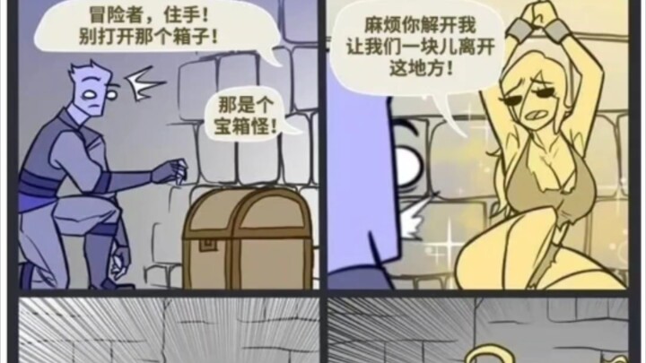 Treasure Goblin⚡️Daily Netizen Master Comments and Funny Pics⚡️