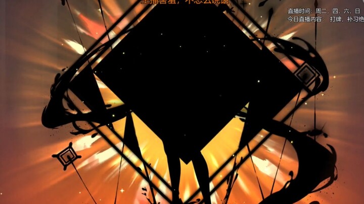 This probability of mine is absolutely insane even by Genshin Impact standards.