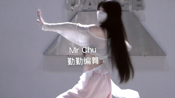 Mr. Chu | They say spring is the perfect season for sweet dances～
