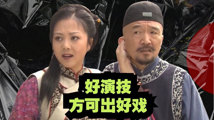 A Full Performance Breakdown of Every Actor in “The Divine Doctor Xi Lai Le”