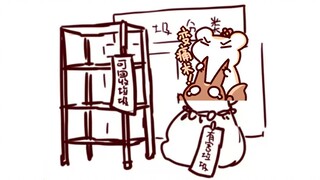 【鼠糖】你不能什么东西坏了就想着换新的