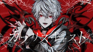 【】 KAプ리スキャスト พยายามร้องเพลงโดย Kuzuye 【】