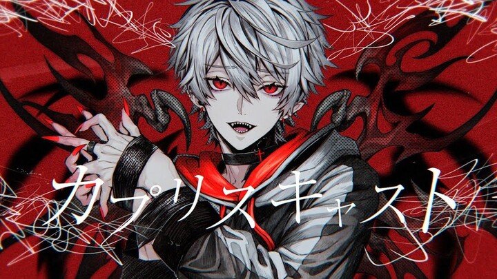 【】 KAプ리スキャスト พยายามร้องเพลงโดย Kuzuye 【】
