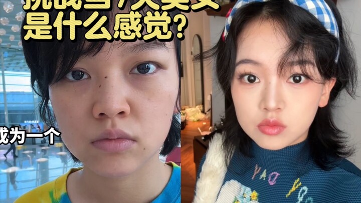 หนึ่งสัปดาห์ที่ท้าทายตัวเองให้เป็นสาวสวยสุดเพอร์เฟกต์ ชีวิตจะเปลี่ยนไปอย่างไรบ้าง?