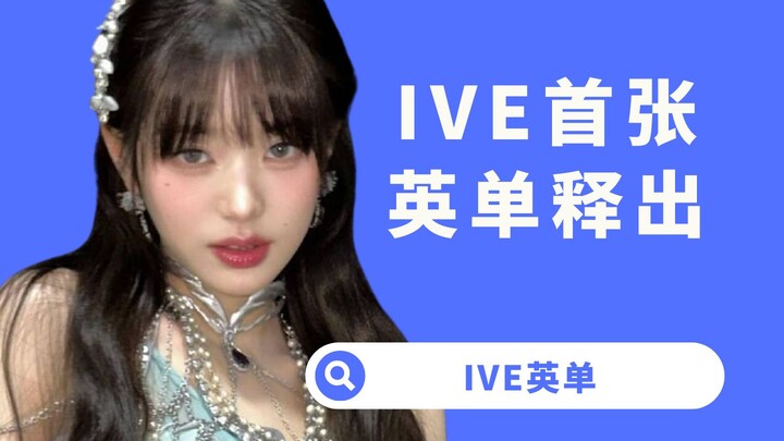 [Yang Xi] Beauty is victory! The song sounds good, but it lacks sincerity—Starship Entertainment sti