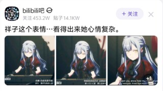祥子这个表情…看得出来她心情复杂。