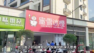 مي شيه بينغ تشنغ: في منغوليا الداخلية، شركة مي نيان شيه خسرت 800 ألف يوان... أنت لا بد أن خسارتك تصل