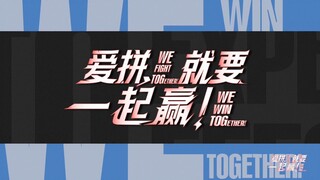 (Vietsub F3 F4 F5) Phim tài liệu đại hội thể thao mùa hè 2025 của TF Gia Tộc (p1)